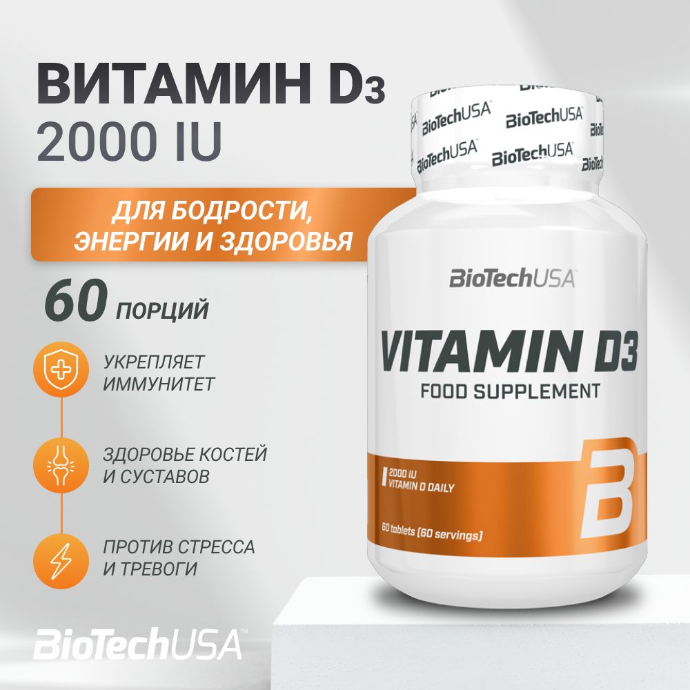 Dog ate 2000 2024 iu vitamin d3