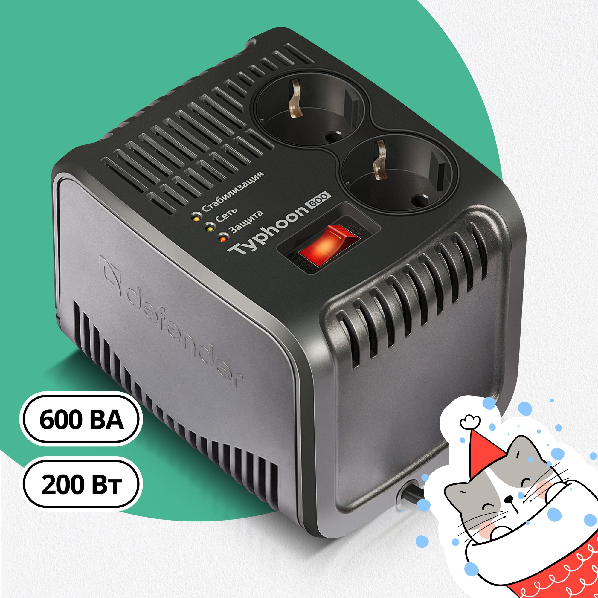 Стабилизатор напряжения defender avr typhoon 600. Стабилизатор напряжения avr typhoon 1000 (320 вт) defender. Стабилизатор напряжения defender avr ipower 1000. Defender avr typhoon 1000. Стабилизатор напряжения дефендер 600.