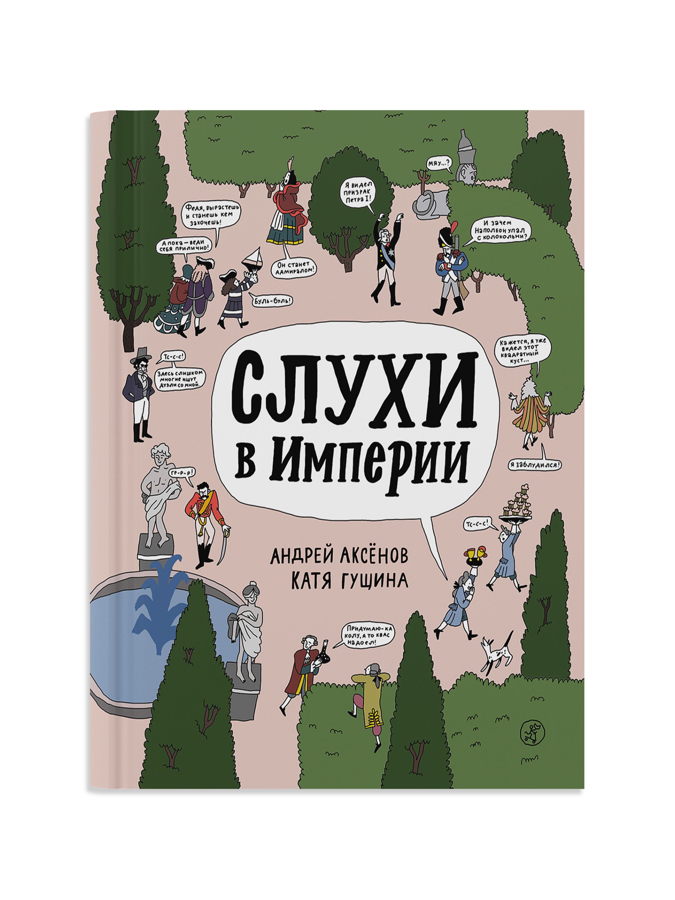 купить с доставкой по выгодным ценам в интернет-магазине OZON