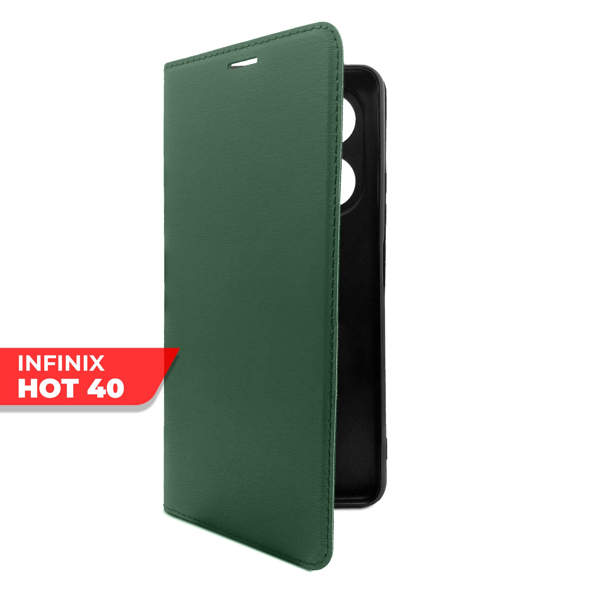 Hot 40 чехол. Infinix hot 40 pro. Hot 40 чехол. Инфиникс хот 12 про. Hot 40 чехол.