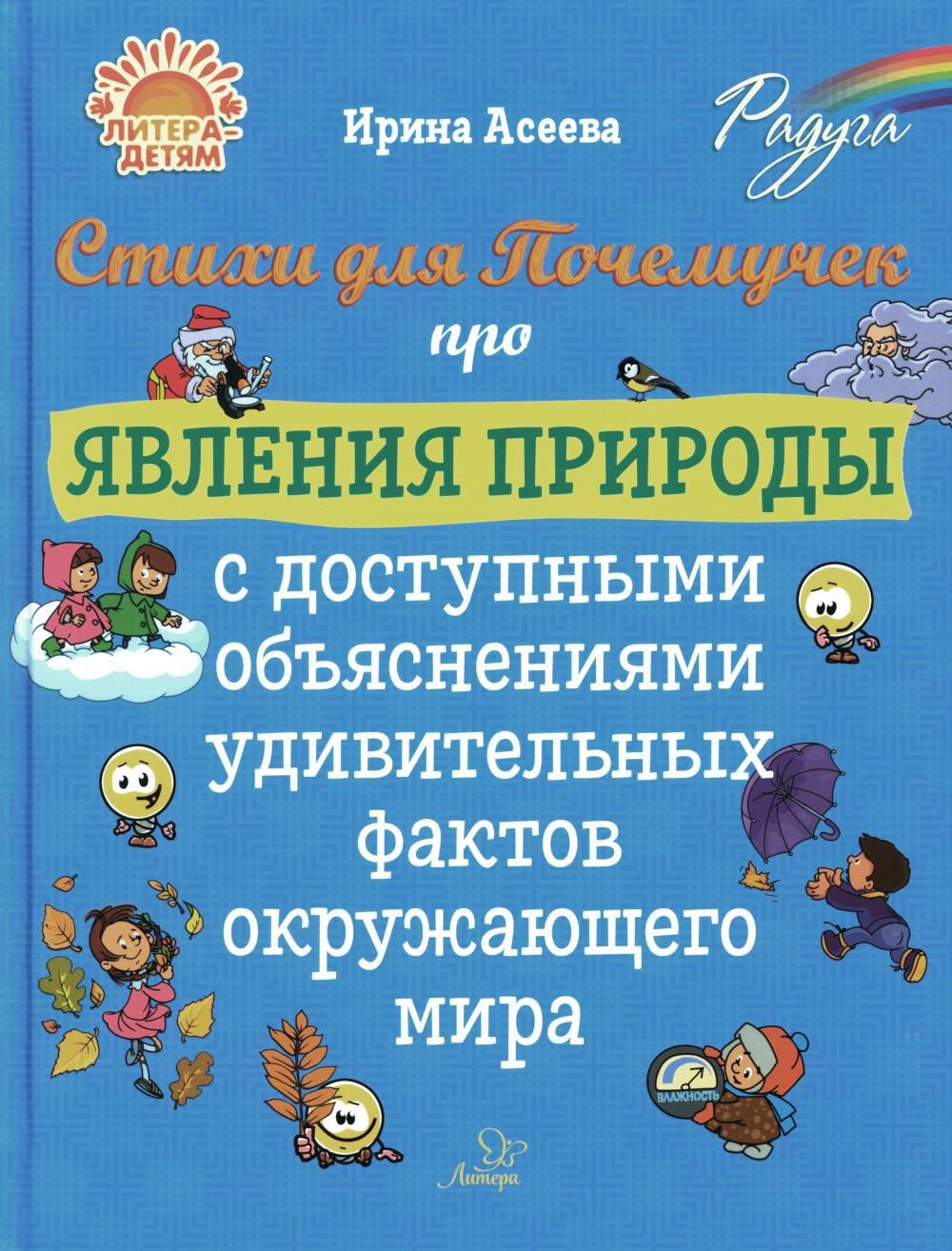 Объяснить в доступной форме