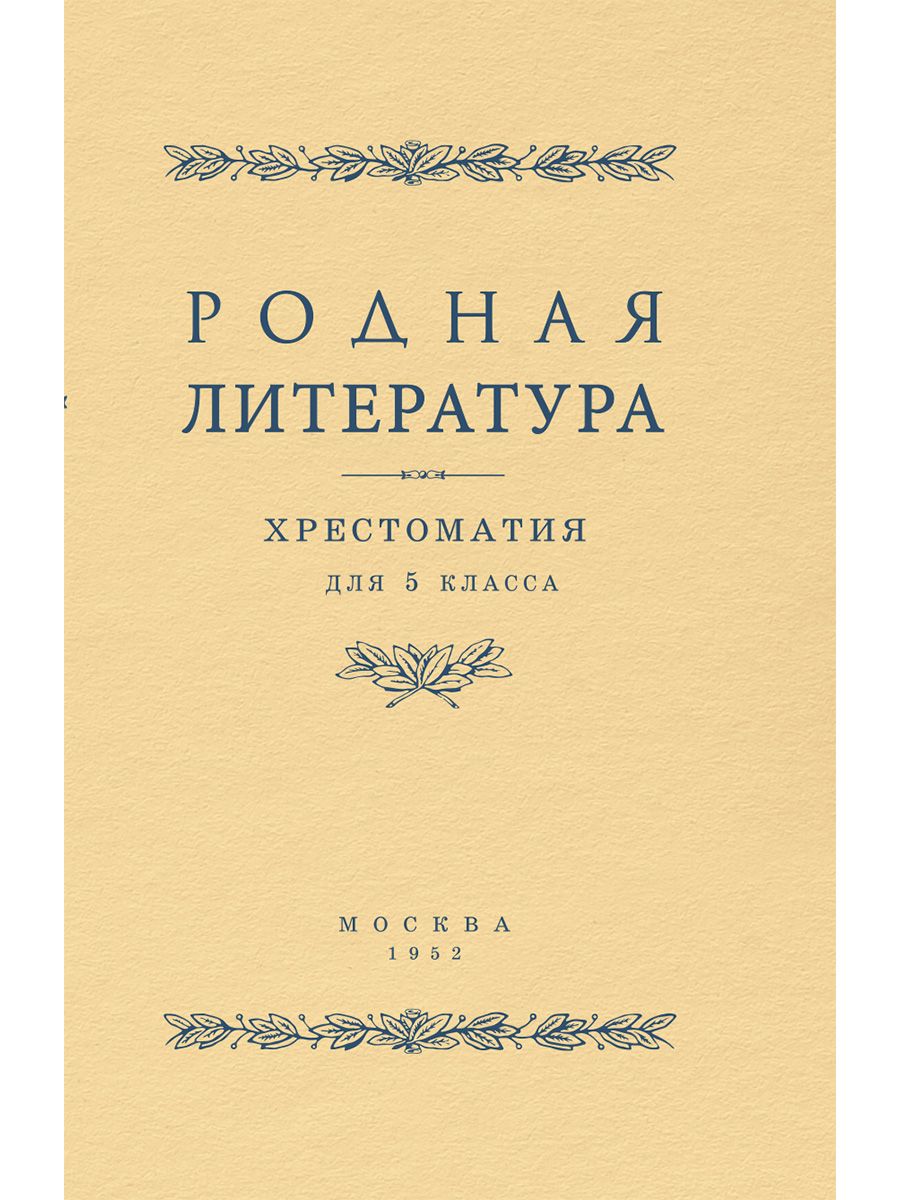 Мария Хорева – купить в интернет-магазине OZON по низкой цене