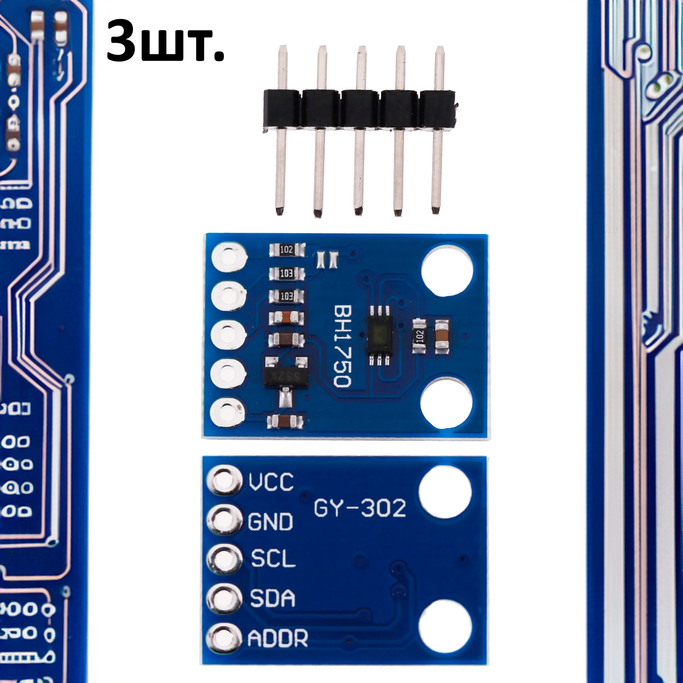 ДатчикинтенсивностисветаGY-302(BH1750)дляArduino