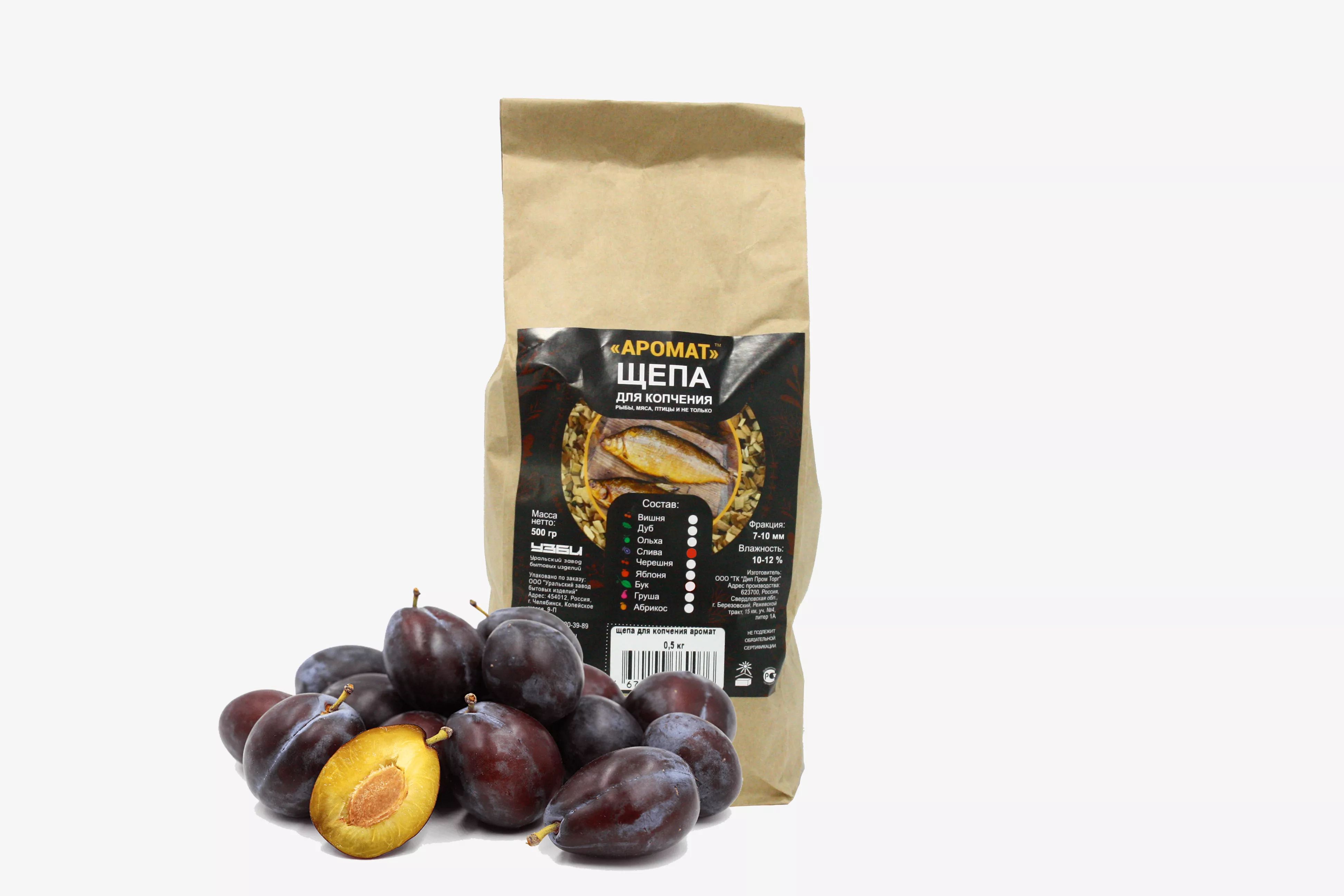 Снеки с/к с ароматом абрикоса. Коптильня бытовая "аромат" кнг-14 горячего копчени. Щепа для копчения абрикос. Дымок для копчения. Коптильня бытовая "аромат" кнг-14 горячего копчени.