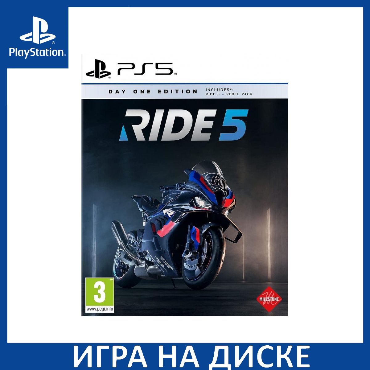 Игра Ride 5 Day One PS5 Диск на PlayStation 5