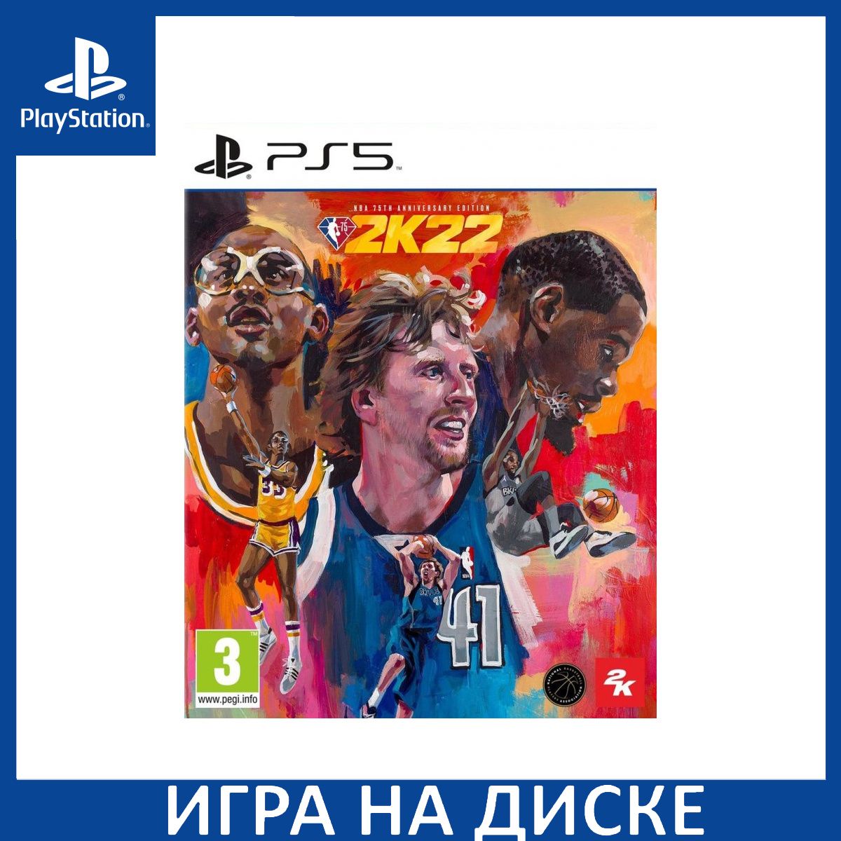 Игра NBA 2K22 75th Anniversary Edition PS5 Диск на PlayStation 5