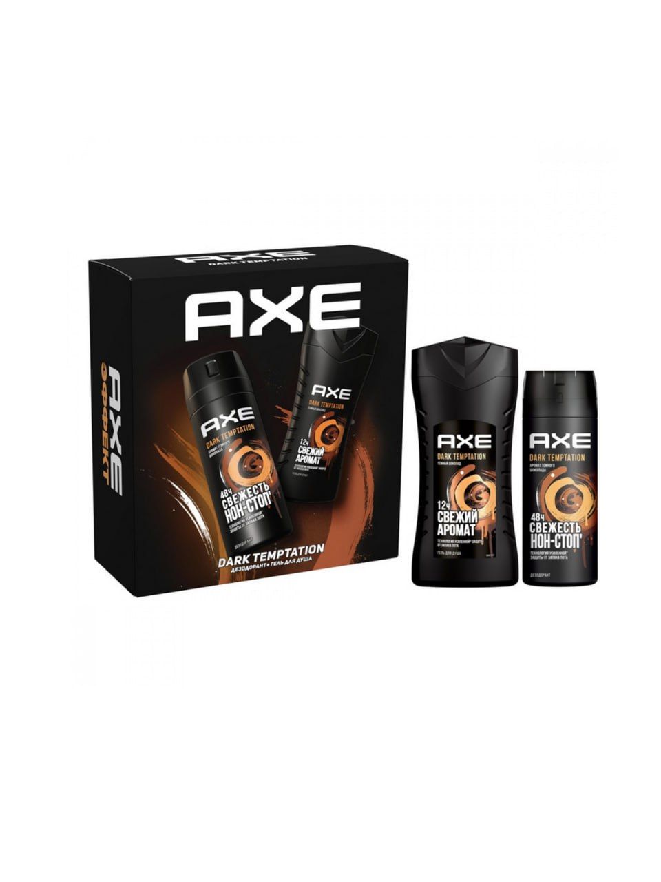 Подарочный набор акс. Набор Axe Dark Temptation подарочный. Подарочный набор Axe Urban. Подарочный набор дарк Темптейшн. Axe подарочный набор Dark Temptation 2022 6х(150+250)мл.