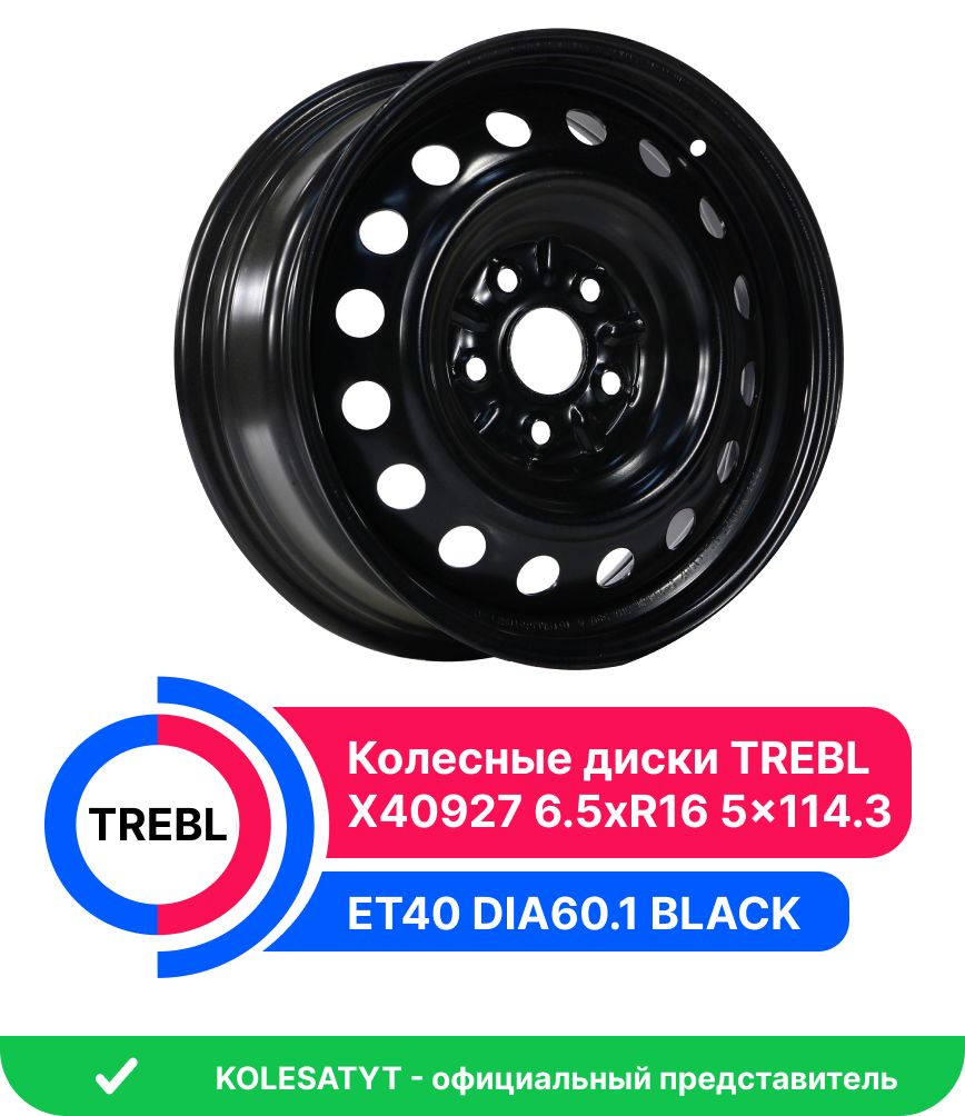 Trebl X40927 Колесный диск Штампованный 16x6.5" PCD5х114.3 ET40 D60.1