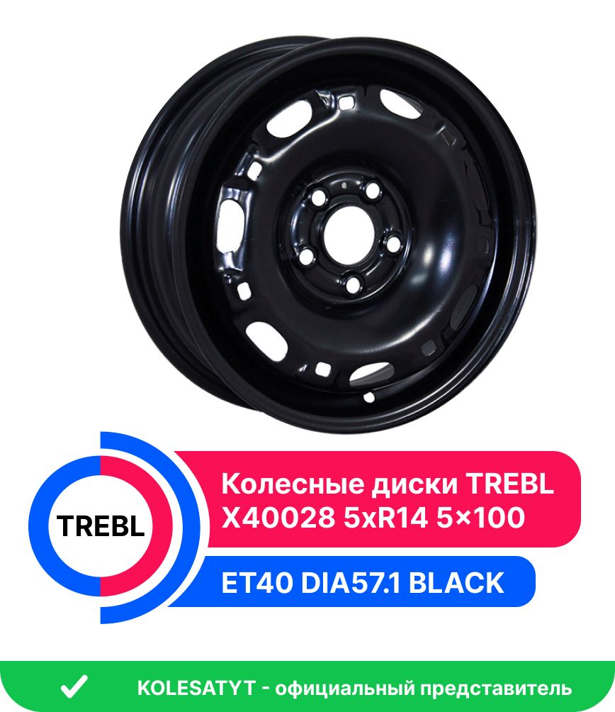 Trebl X40028 Колесный диск Штампованный 14x5" PCD5х100 ET40 D57.1