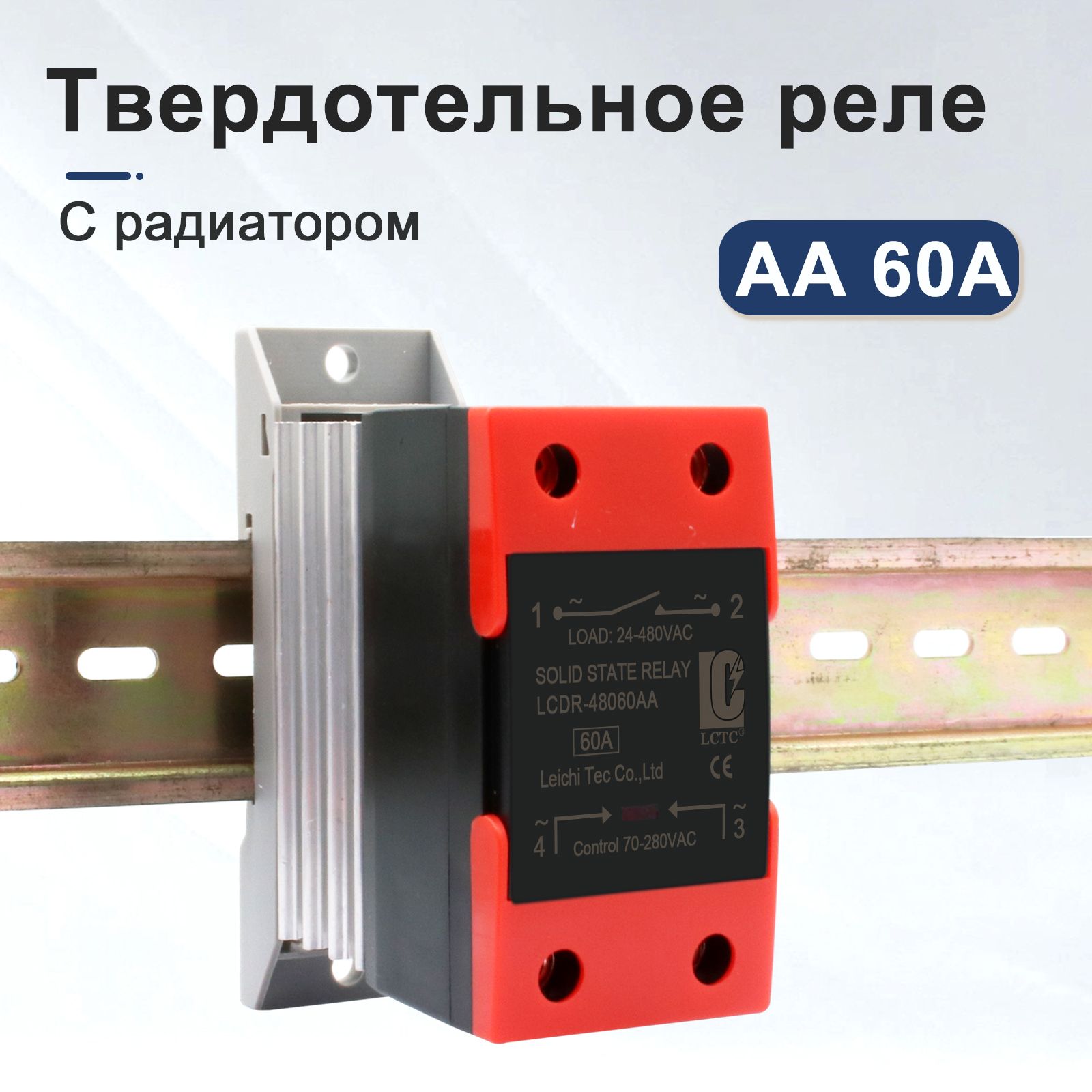 Реле 24В Din – купить в интернет-магазине OZON по низкой цене