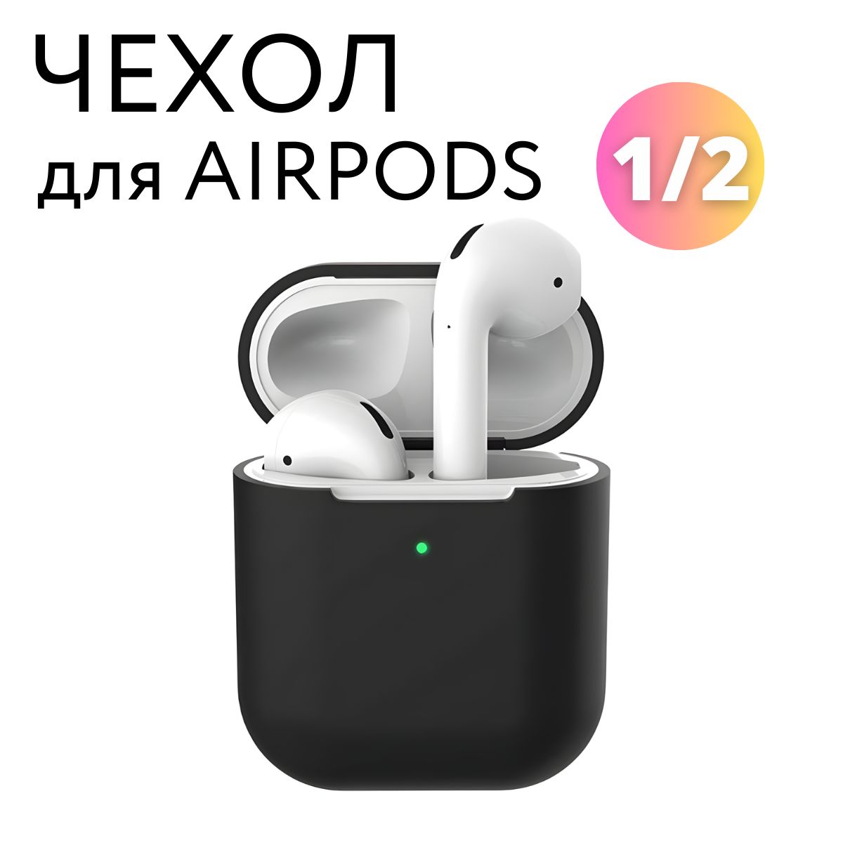 Apple AirPods 2 OZON 565310309