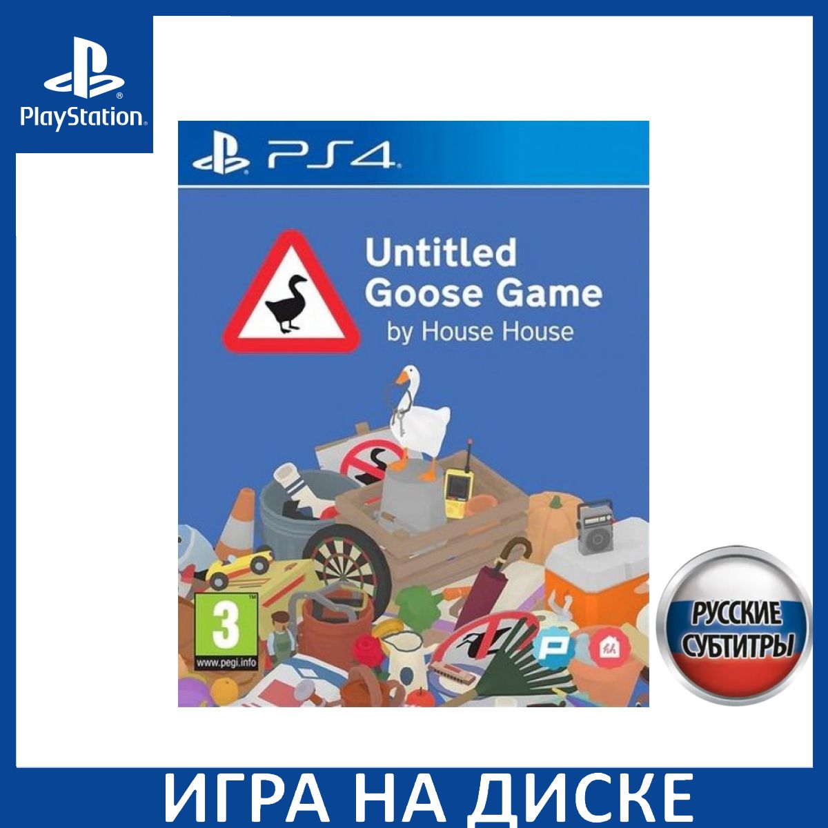 Игра Untitled Goose Game by House H (PlayStation 4, PlayStation 5, Русские  субтитры) купить по низкой цене с доставкой в интернет-магазине OZON  (353100933)