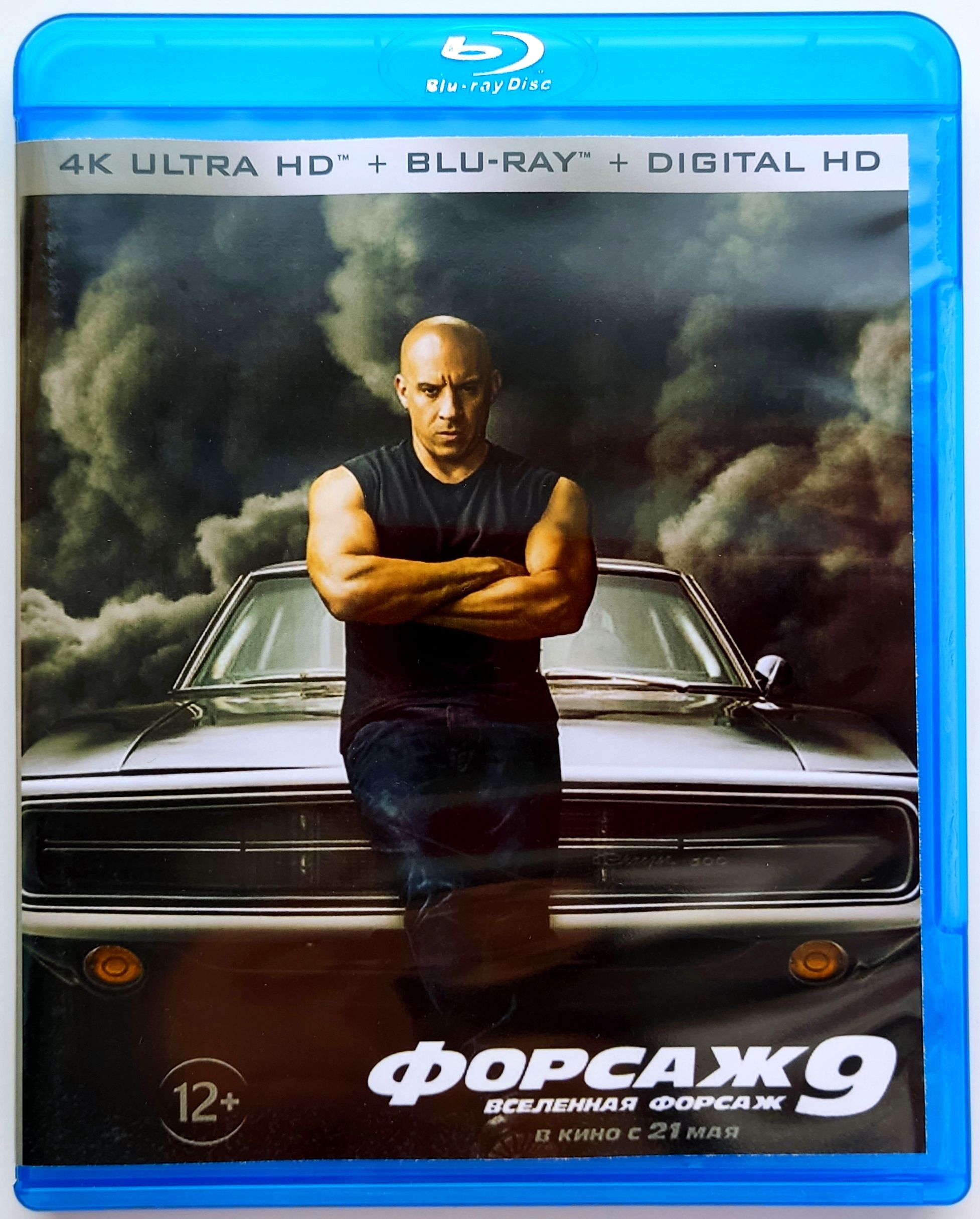 4K Ultra HD Blu-ray. Форсаж 9. Фильм 2021 года. Боевик, криминал, приключения, триллер.