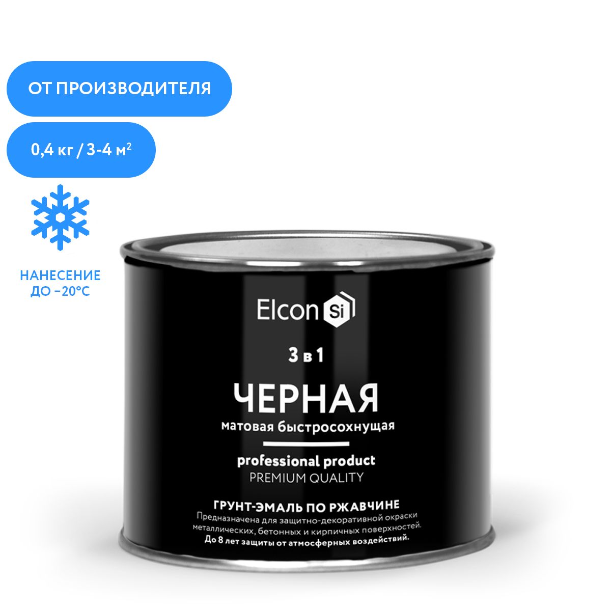 Краска 3В1 по Ржавчине Черная купить на OZON по низкой цене