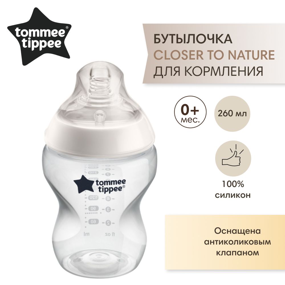 Tommee Tippee бутылочка для кормления Closer to nature, 260 мл., 0+ -  купить с доставкой по выгодным ценам в интернет-магазине OZON (1341009354)