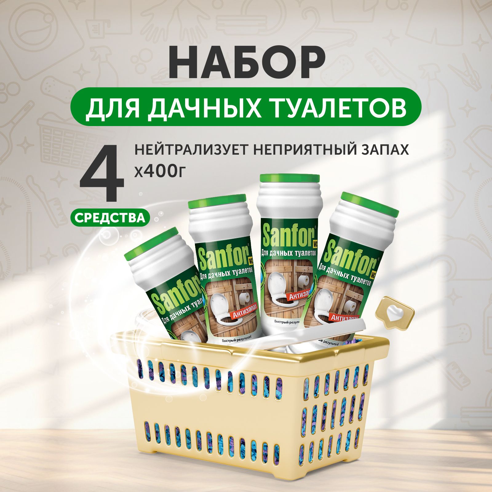 Антизапах для Дачных Туалетов купить на OZON по низкой цене