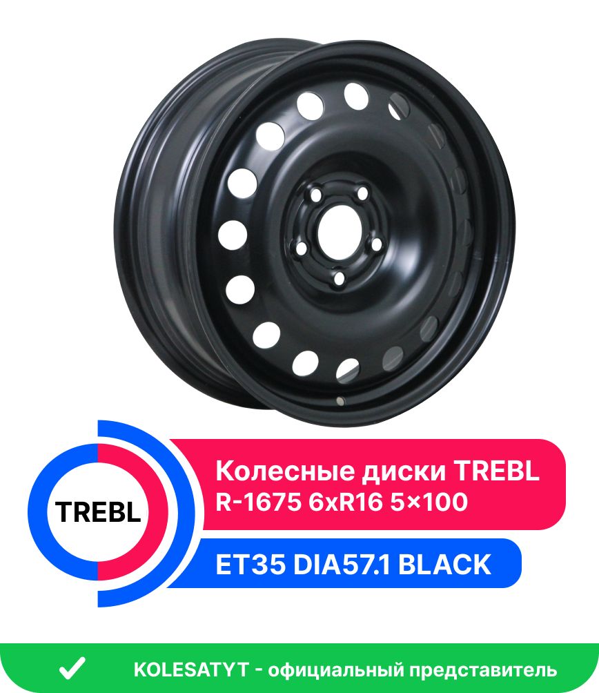 Колесный диск Trebl 16x6