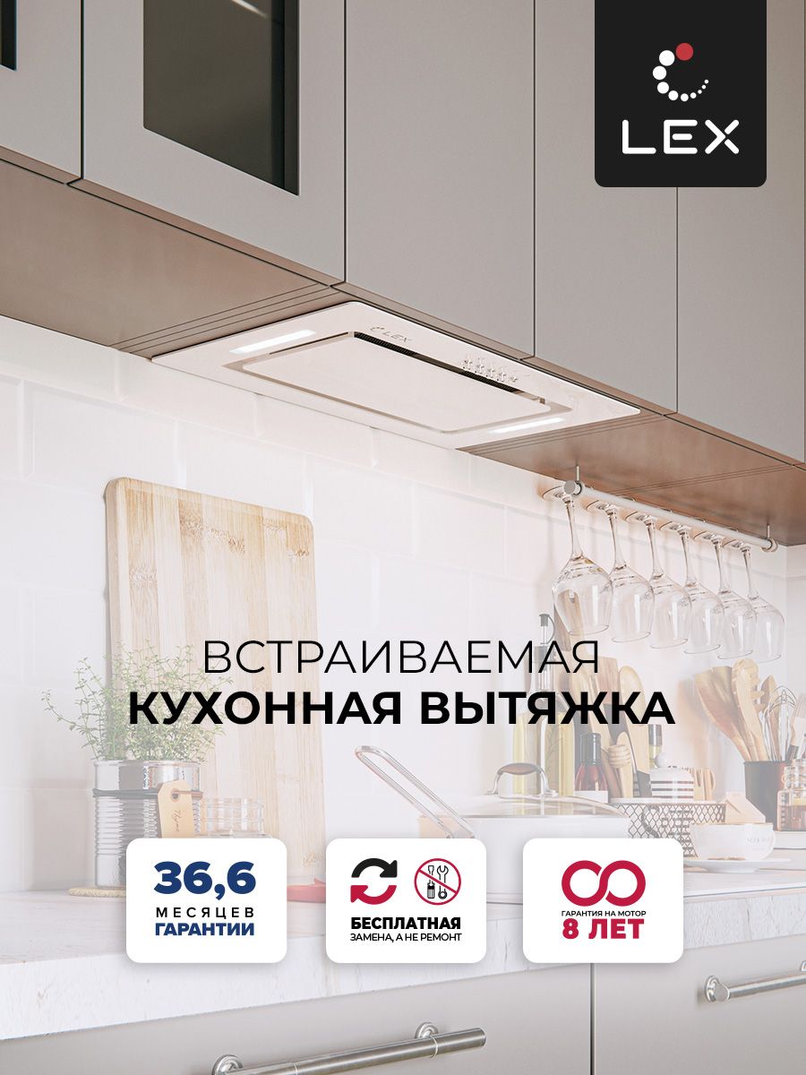 Вытяжка lex gs bloc 600 black