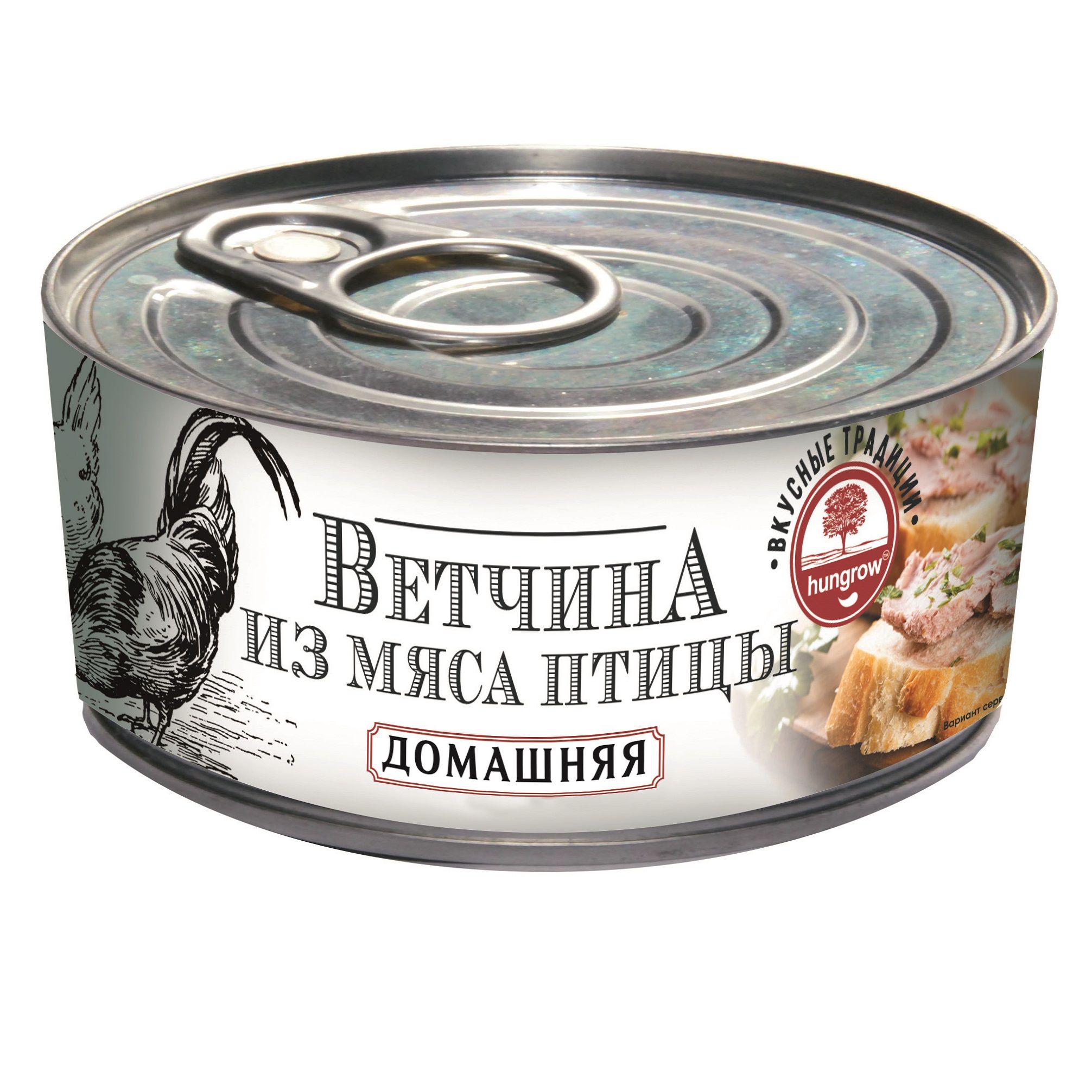 Ветчина HUNGROW 