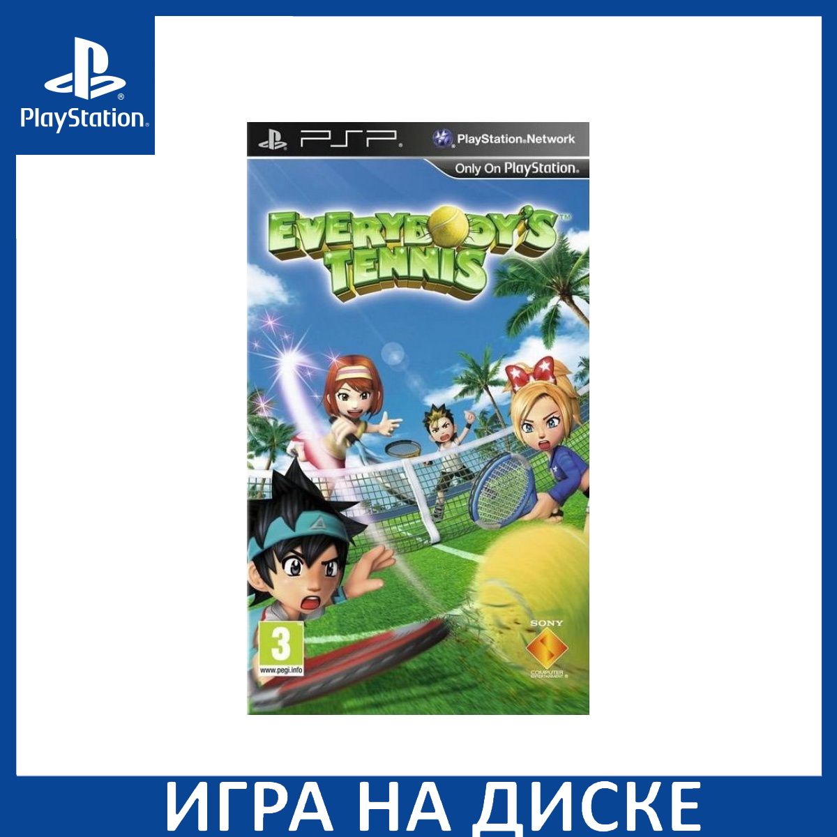 Everybodys Tennis PSP