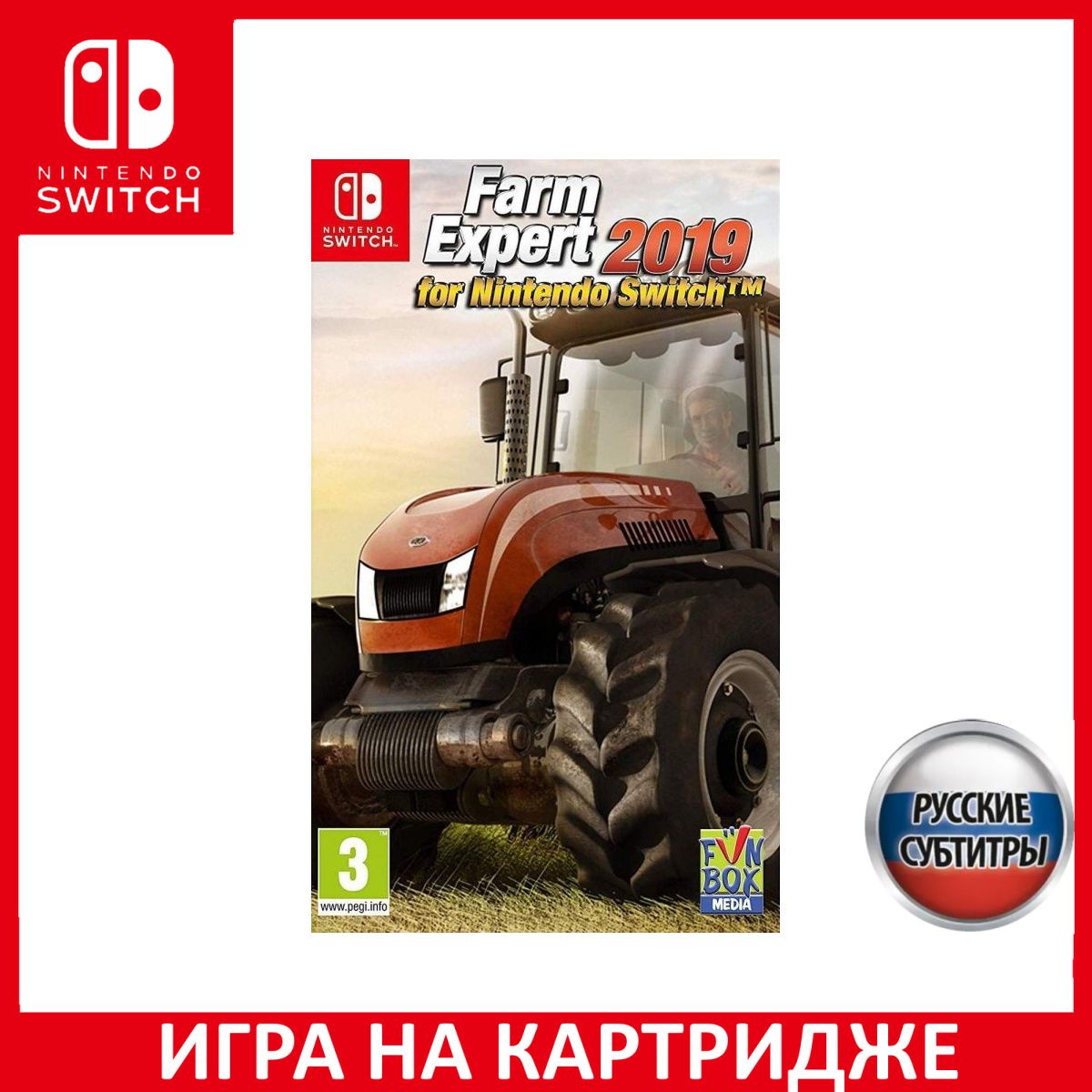 Игра Farm Expert 2019 Русская верси (Nintendo Switch, Русские субтитры)  купить по низкой цене с доставкой в интернет-магазине OZON (1349094187)