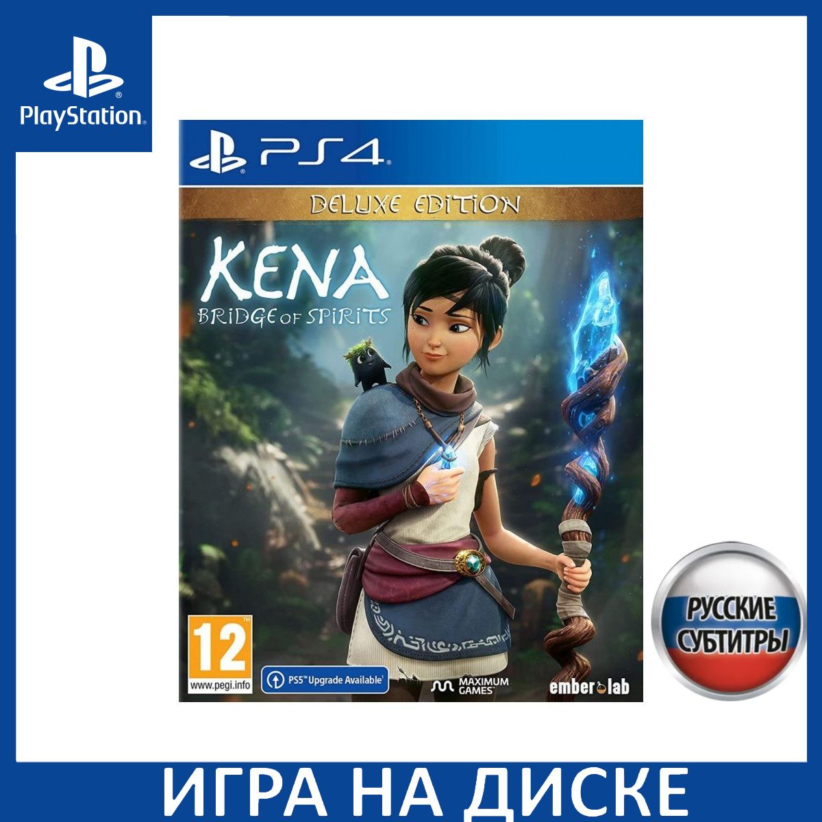 Игра Kena: Bridge of Spirits (Кена: мост духов) Deluxe Edition Русская  Версия (PlayStation 5, PlayStation 4, Русские субтитры) купить по низкой  цене с доставкой в интернет-магазине OZON (1349095940)