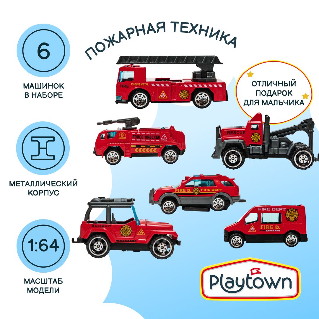 Игровой набор Playtown Набор №86 Пожарные, 6 машинок