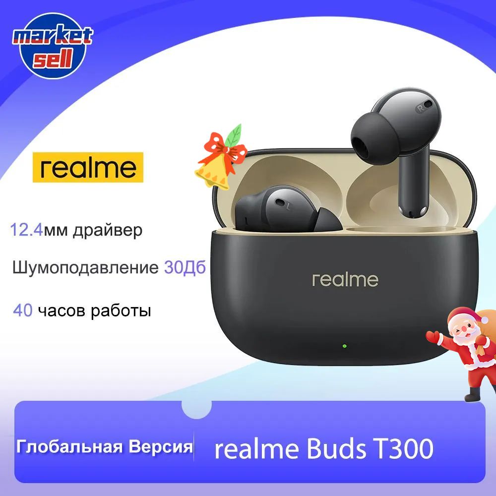 realmeНаушникибеспроводныесмикрофономrealmeBudsT300,USBType-C,черный