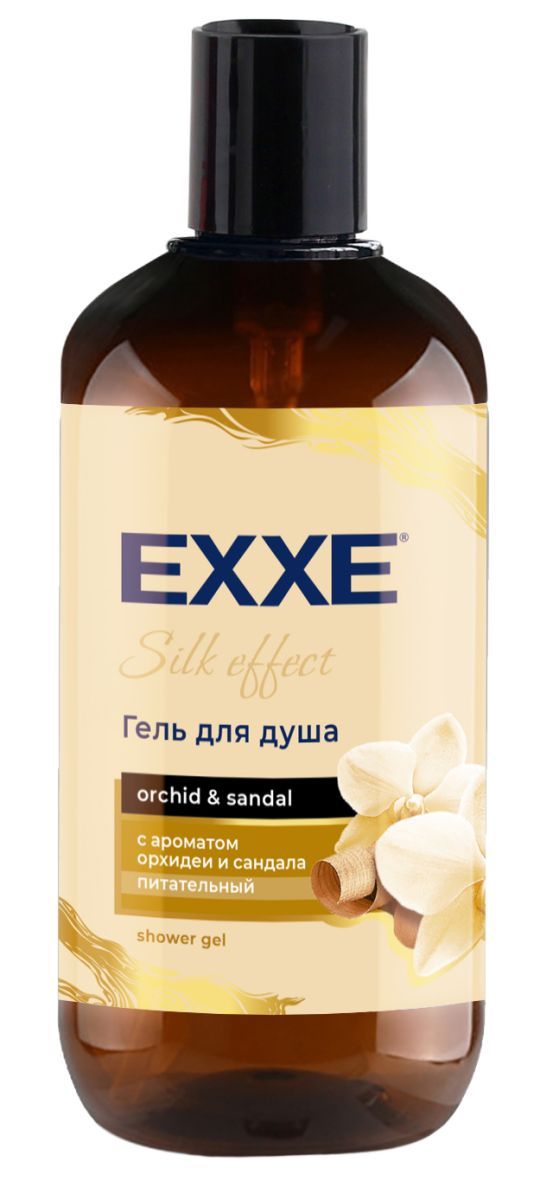 Гель для душа Exxe. Гель для душа Exxe Орхидея и Сандал. Гель для душа Exclusive парфюмированный. Exxe крем гель для душа.