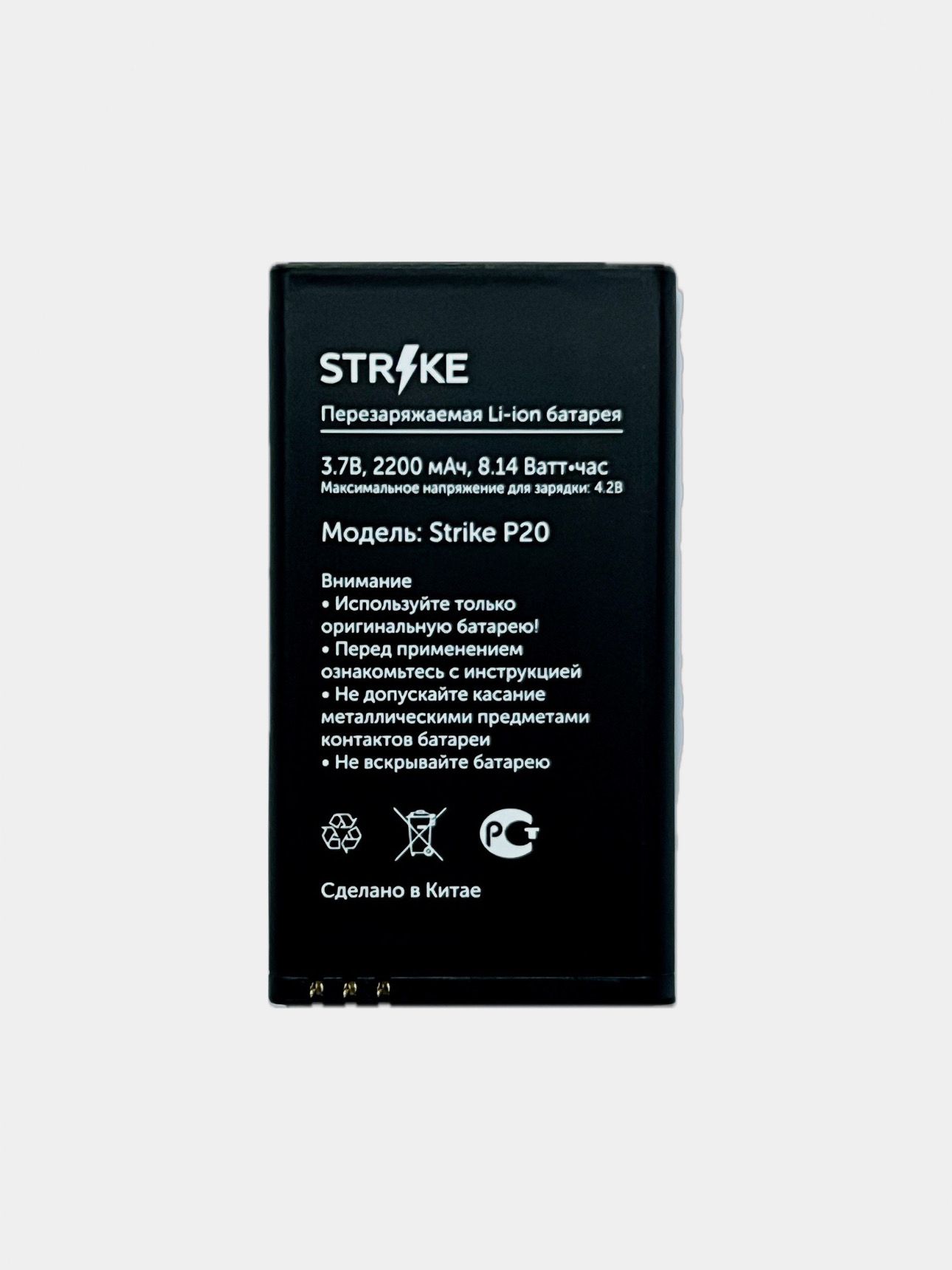 Телефон Strike P20 – купить в интернет-магазине OZON по низкой цене