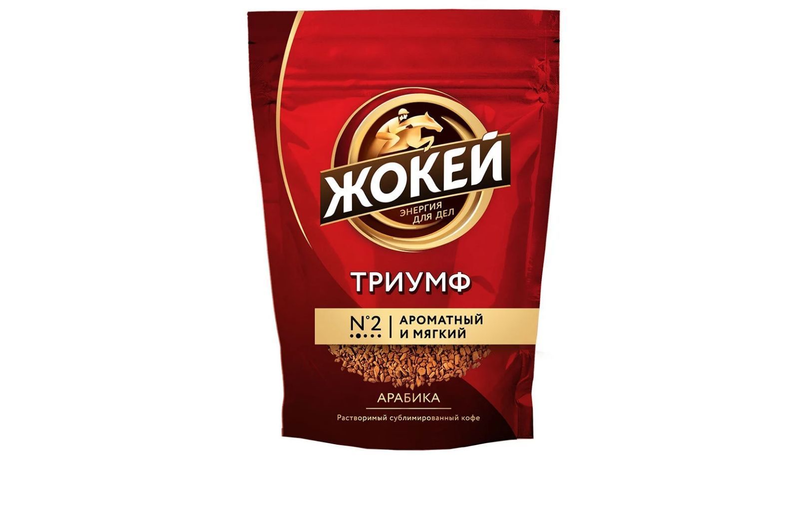 Кофе растворимый жокей триумф 450. Кофе жокей триумф 150г. кофе жокей триумф 150 гр.. кофе жокей 450 гр. жокей триумф 75г.
