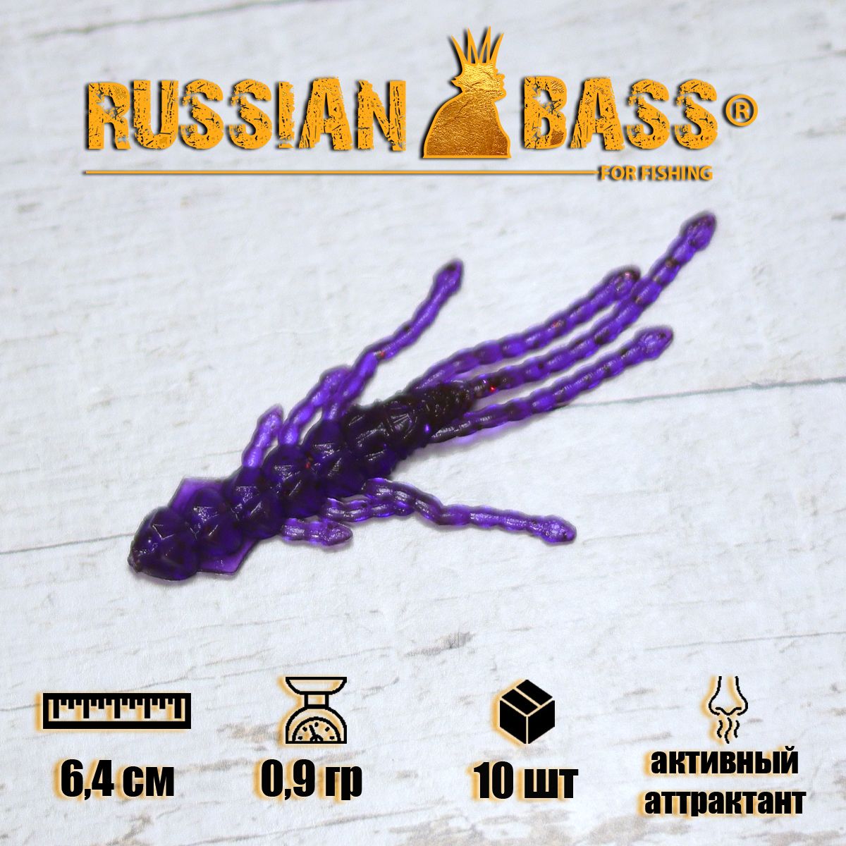 Russian Bass Ram 8 Купить