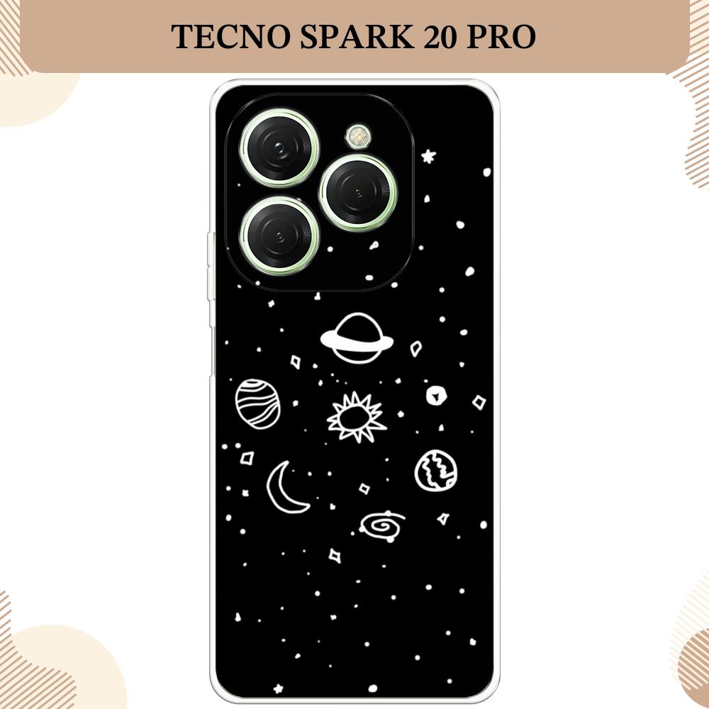 Силиконовый чехол на Tecno Spark 20 Pro / Текно Спарк 20 Про Дудл солнечной  системы - купить с доставкой по выгодным ценам в интернет-магазине OZON  (1360872847)