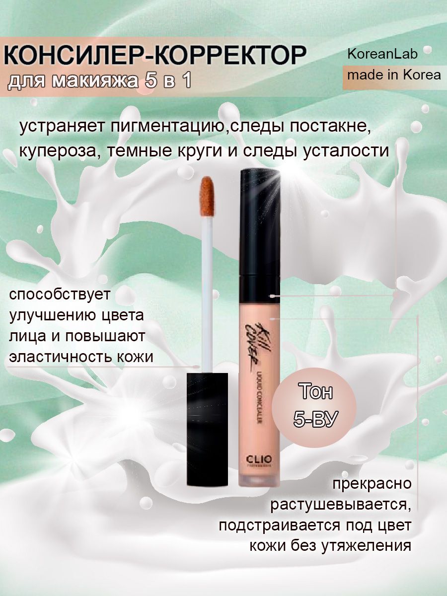 Корректор для локального лечения акне ESSE R14 Clarifying Spot Corrector 10 мл