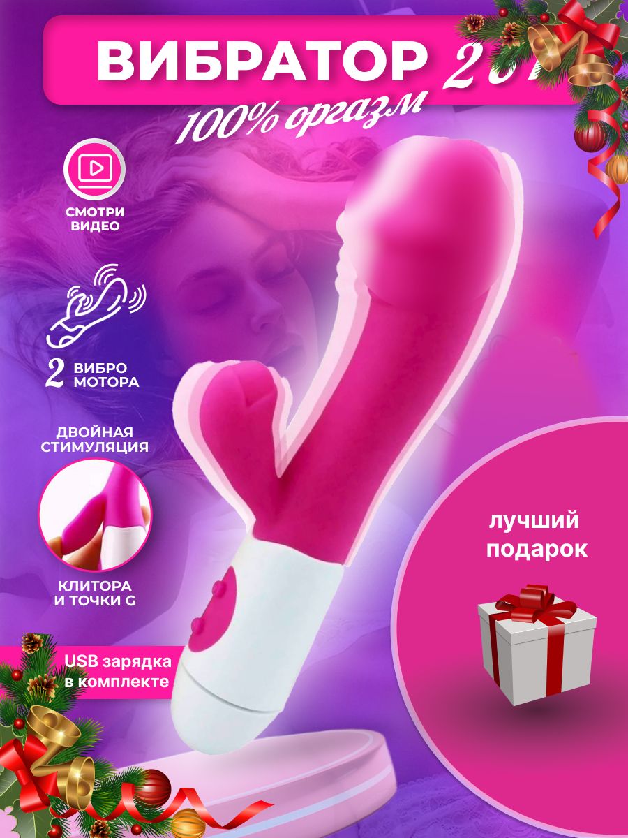 LiLo Вибратор Вибратор кролик, розовый, темно-розовый, 19 см - купить с  доставкой по выгодным ценам в интернет-магазине OZON (1205529968)