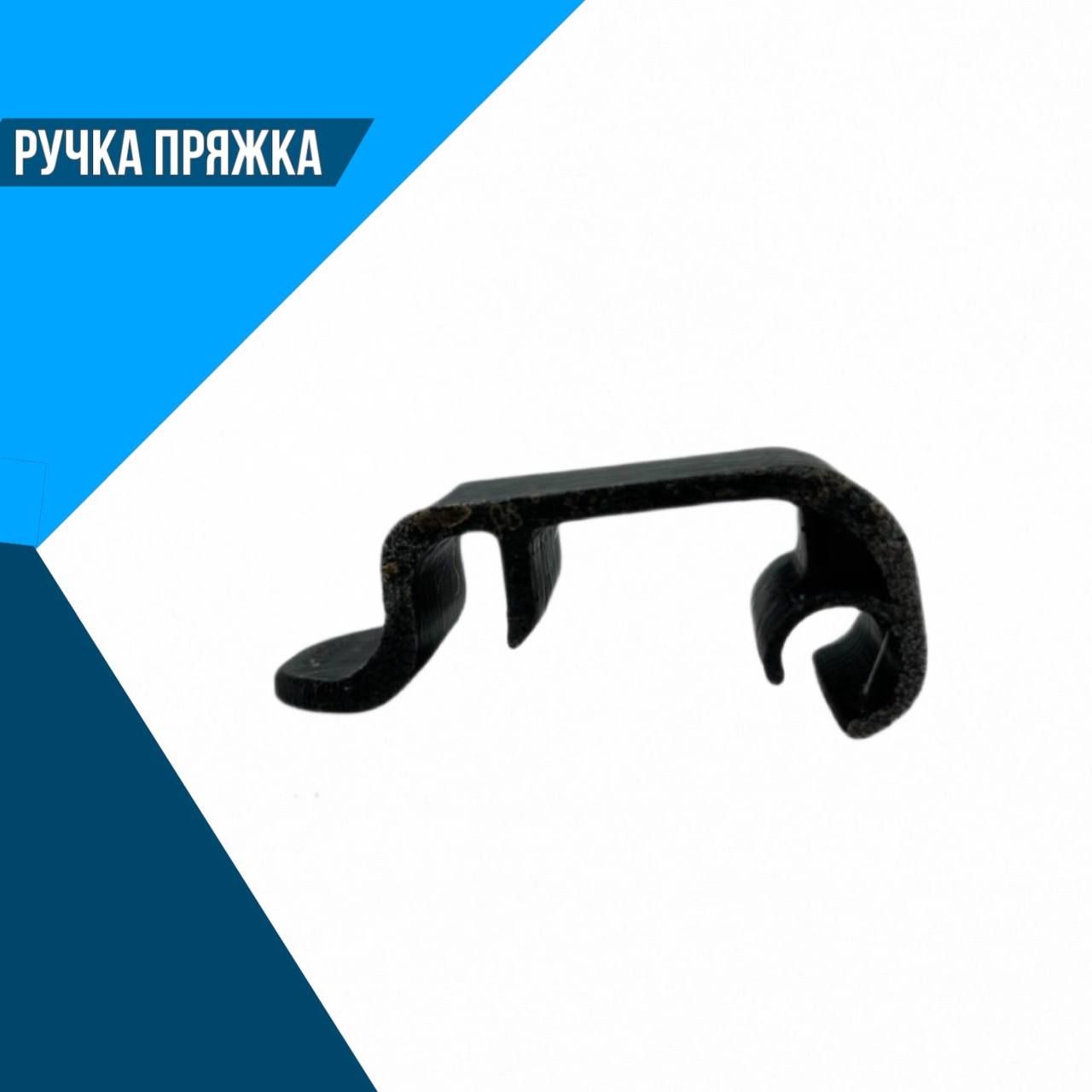 Ручка пряжка для REDMOND RMB: M656/3S; M657/1S; M658/3S; M659/3S