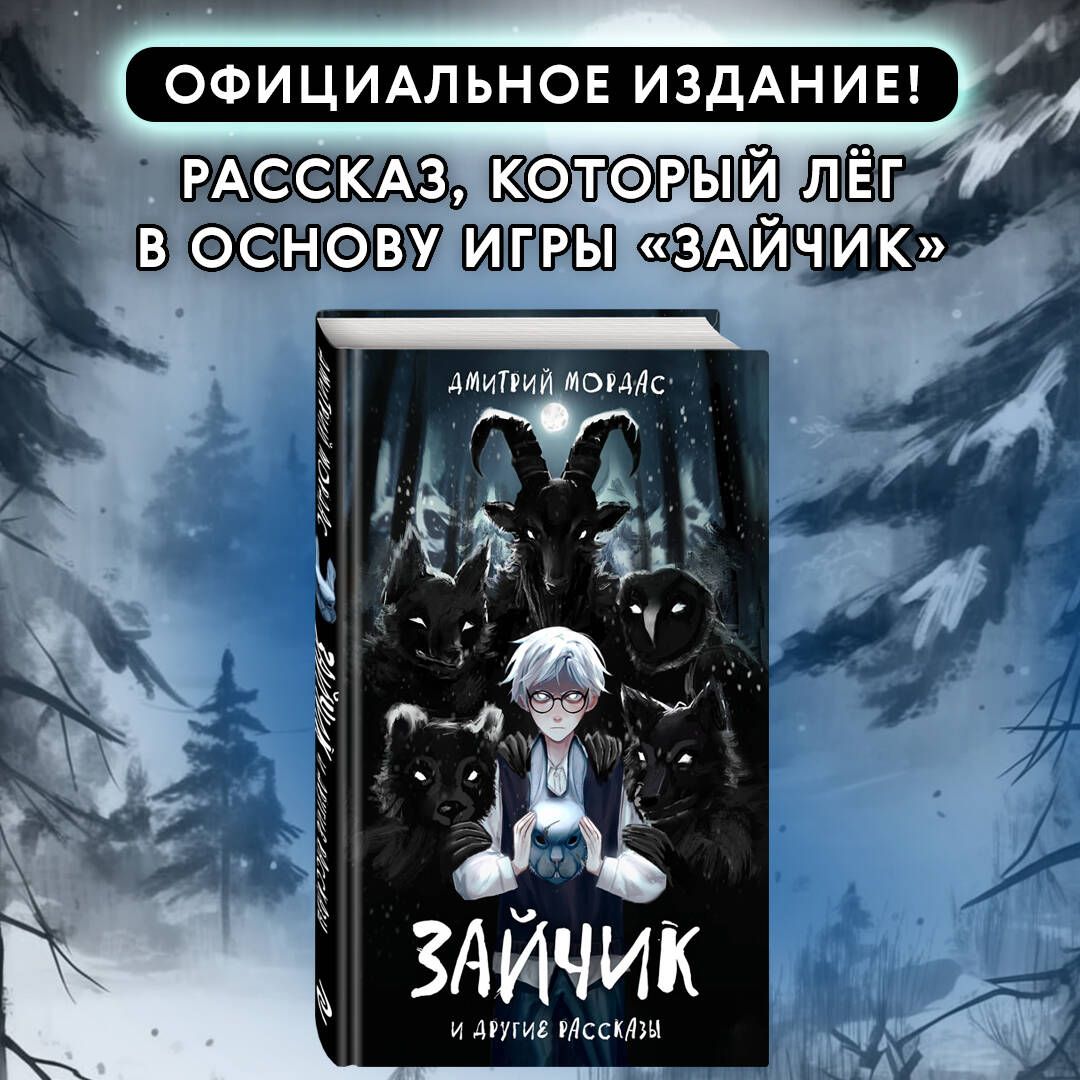 Поселок Сборник купить на OZON по низкой цене в Армении, Ереване