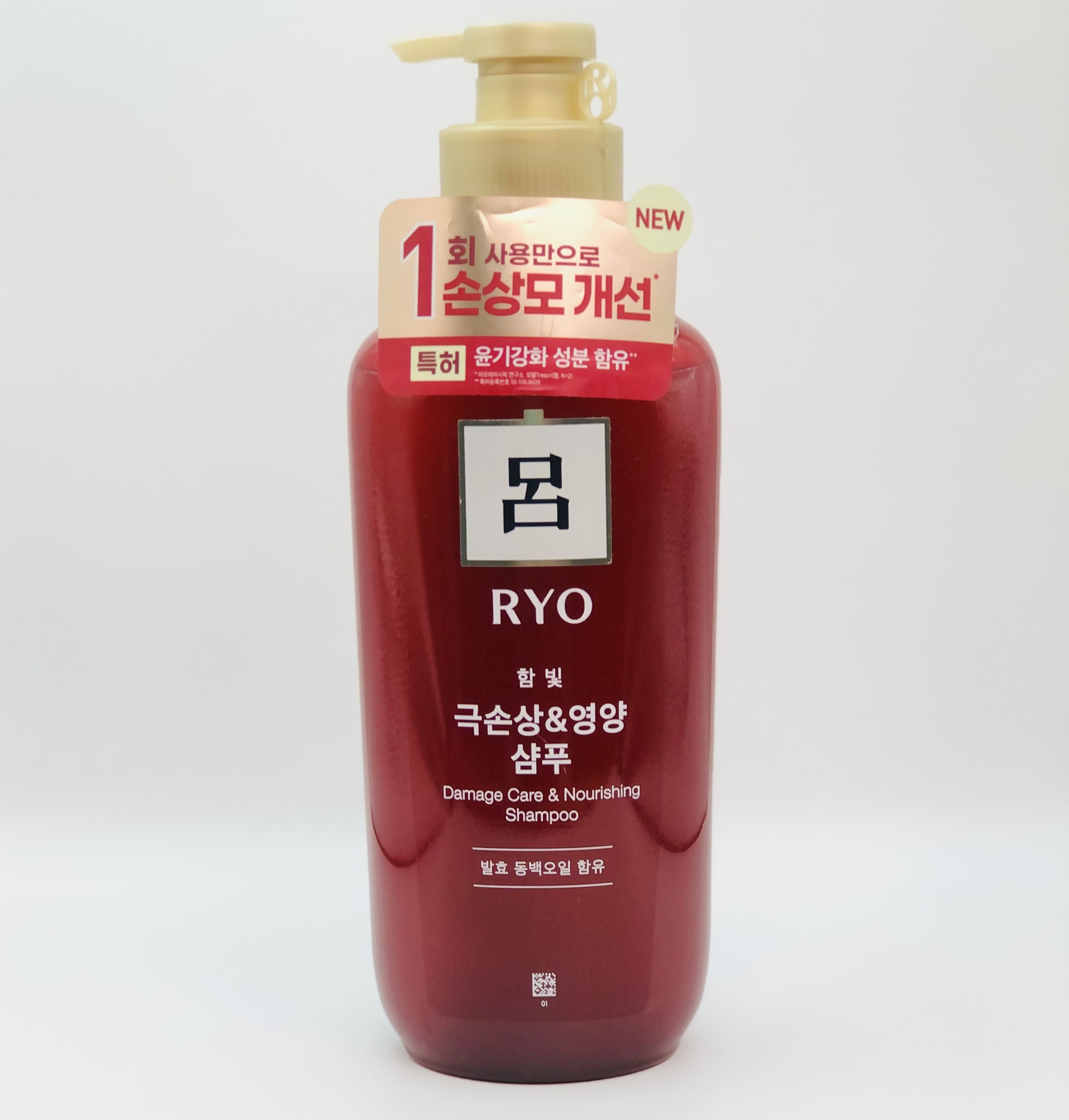 Шампунь mise en scene новинка. Mise en scene damage care шампунь. Mise en scene damage care treatment маска для поврежденных волос 330ml. Missha procure сыворотка для волос extra volume hair serum. Damage care шампунь.