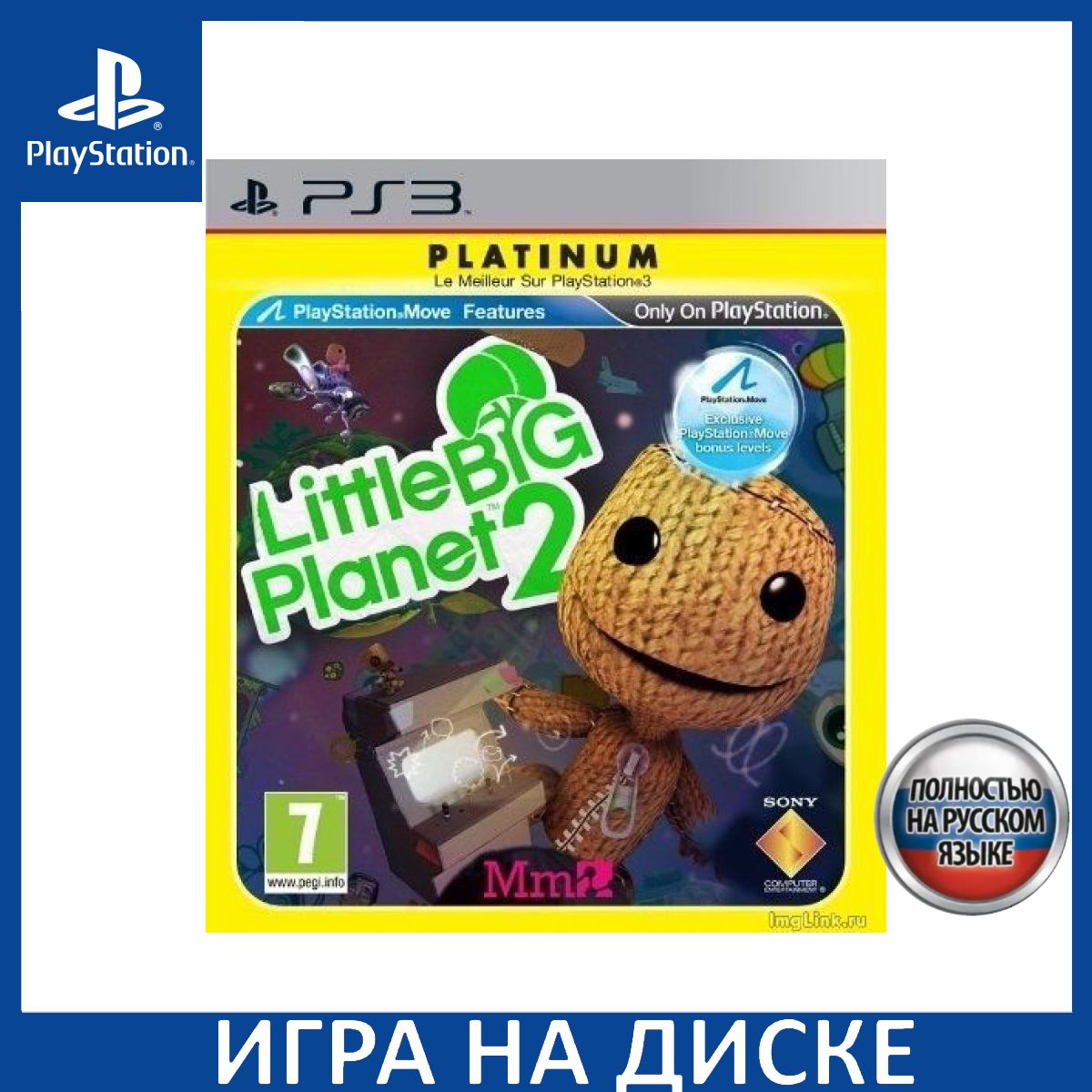 Игра LittleBigPlanet 2 Platinum Русская Версия с поддержкой Move ( PlayStation 3, Русская версия) купить по низкой цене с доставкой в  интернет-магазине OZON (1362877867)