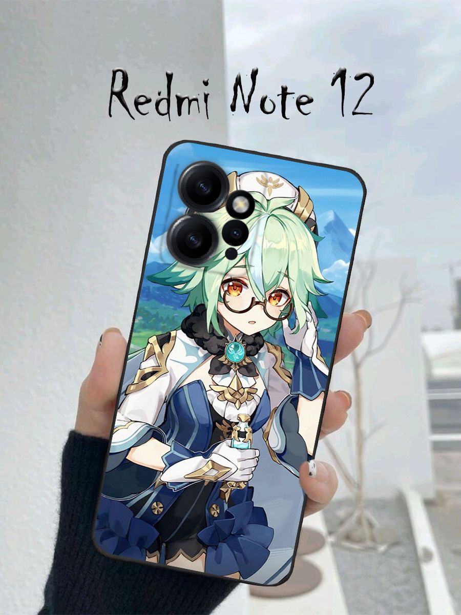 Чехол на Redmi Note 12 аниме, чехол для redmi note 12 аниме, геншин импакт,  черный, силиконовый, матовый - купить с доставкой по выгодным ценам в  интернет-магазине OZON (1365306849)