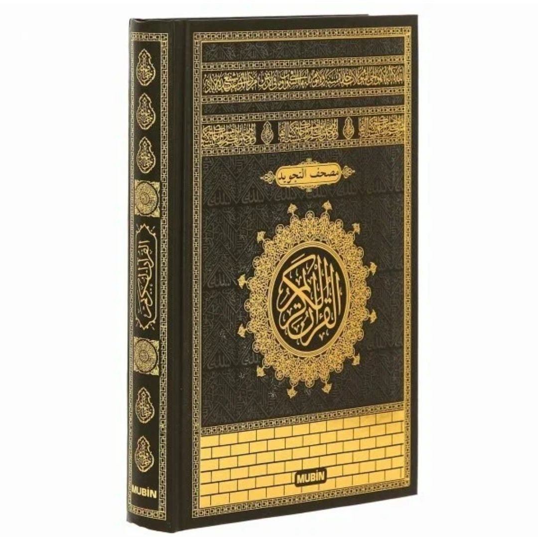 Купить Книгу Коран На Арабском Языке