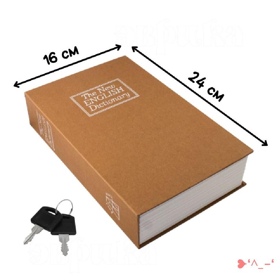 Купить Книгу Сейф В Интернет