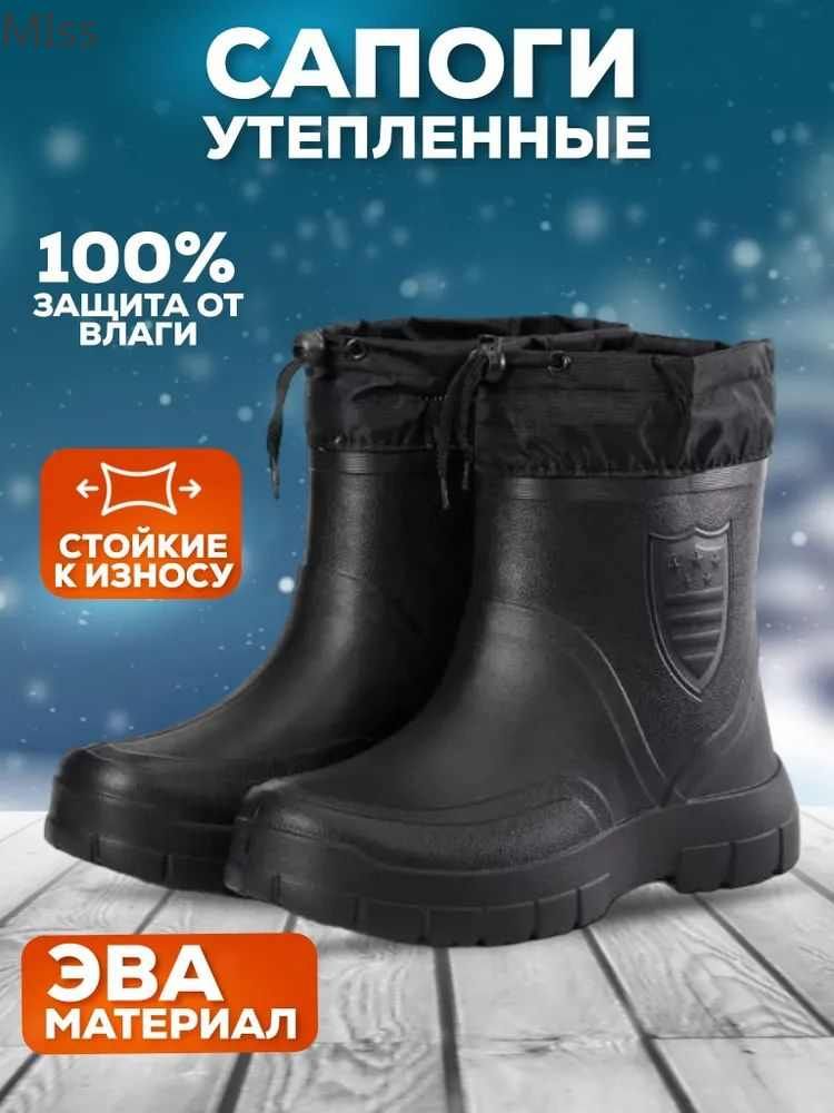 Сапоги эверест женские Озон