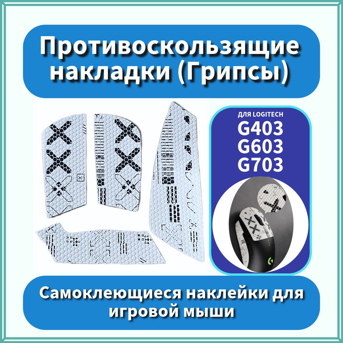 LOGITECH G403 Беспроводная купить – компьютерные мыши на OZON по низкой ...
