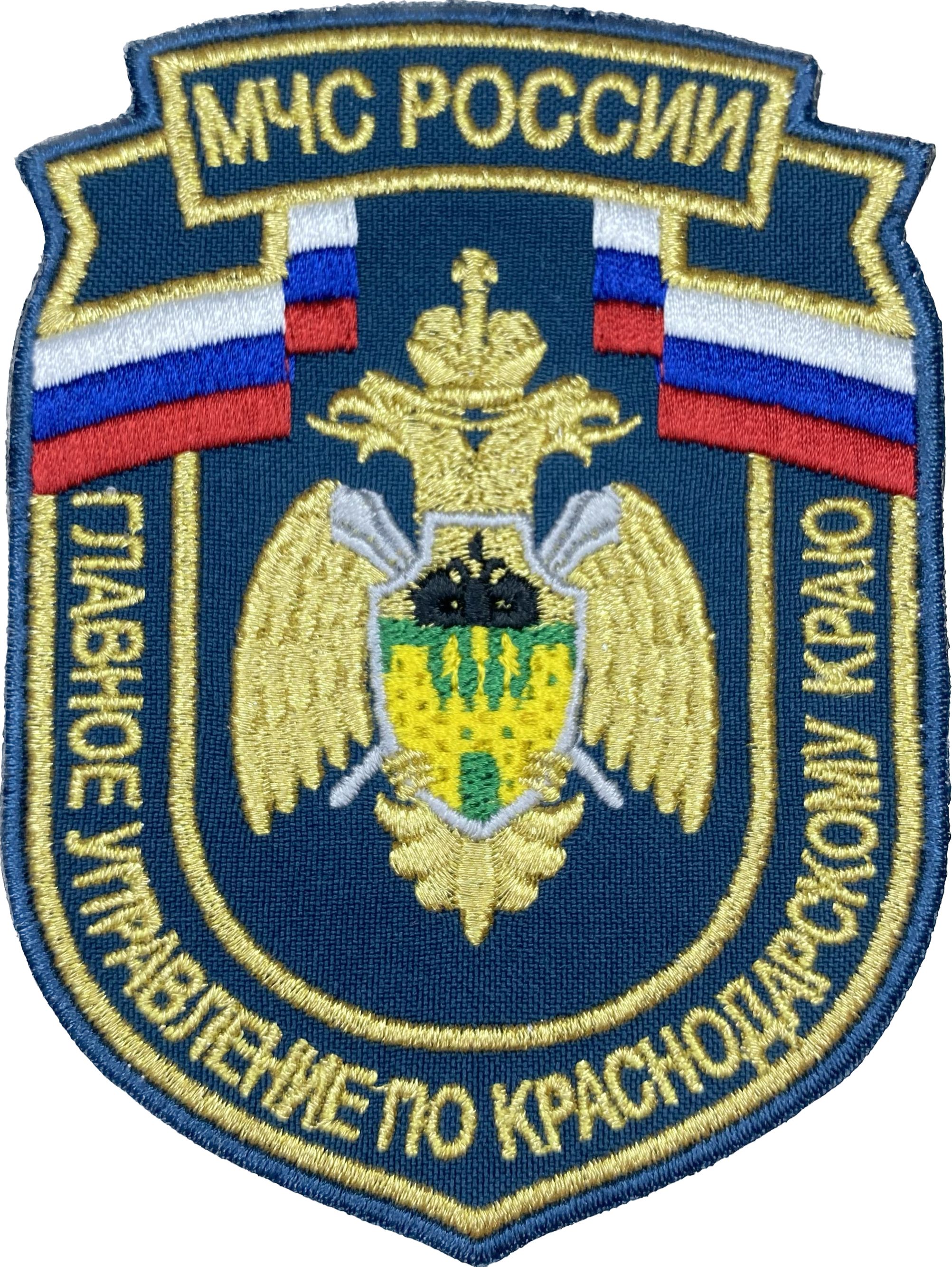 Заказать Фамилию Мчс