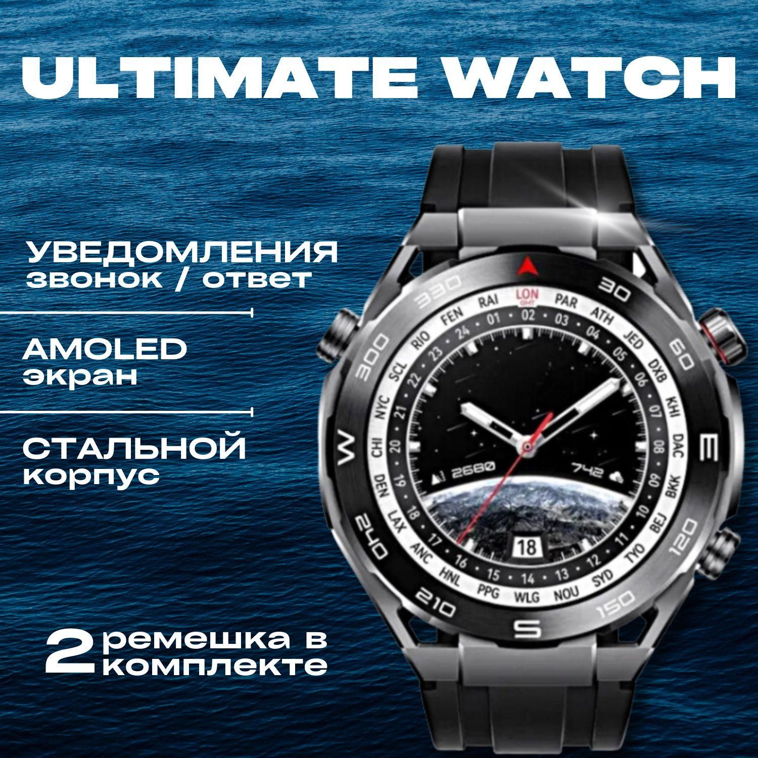 УмныечасыНеобъединять,46mm,Чёрный