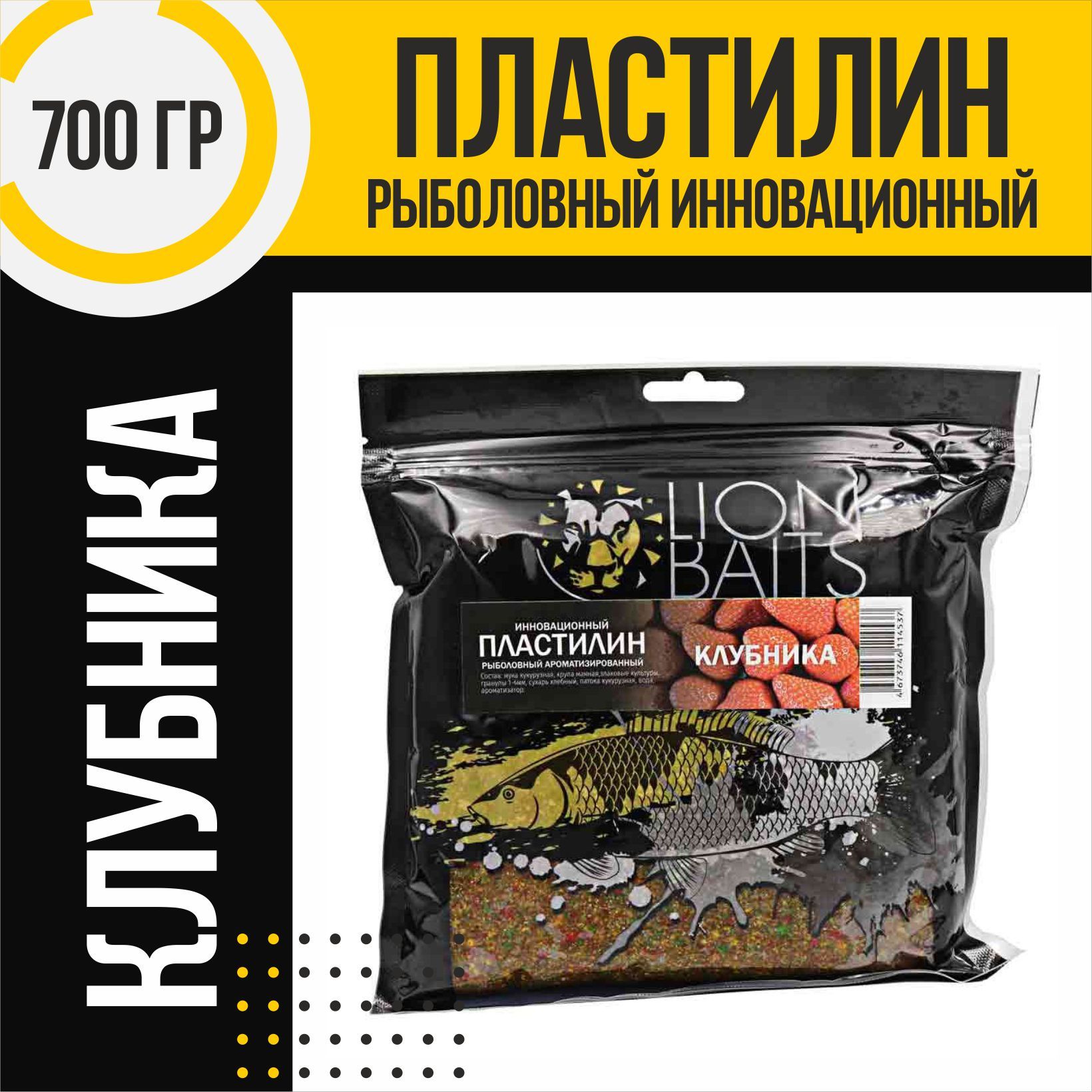 Прикормки для рыбалки LION BAITS (Лион бейтс) – купить рыболовную ...