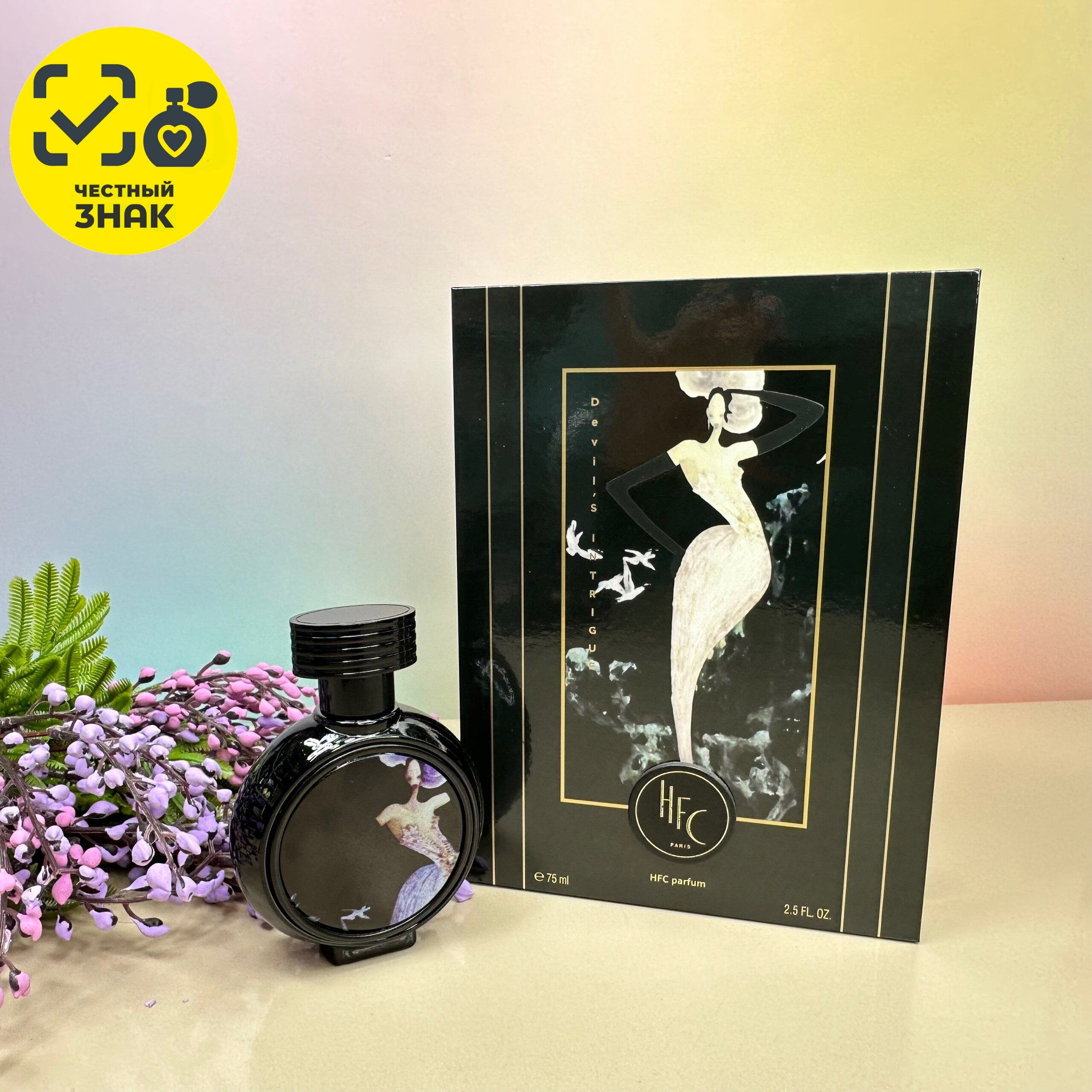 Haute Fragrance Company Devil S Intrigue Купить