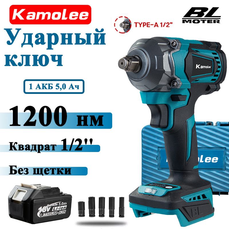 KamoleeDTW5001/2