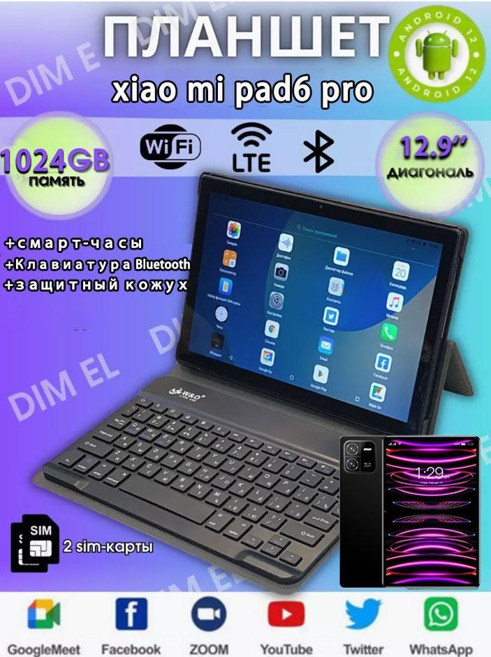 Lingbo a15 10.1
